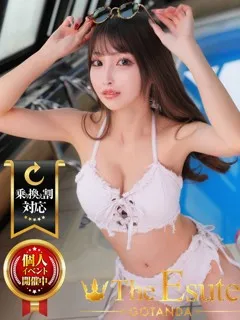 かりん/27歳 - (THE ESUTE)