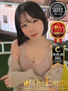 さち/25歳 - (THE ESUTE)