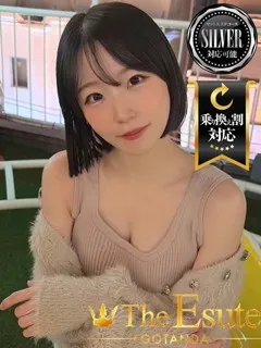 さち/25歳 - (THE ESUTE)