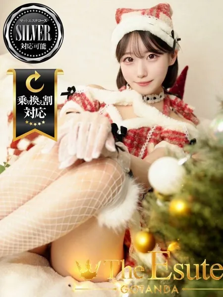 さちの写真2枚目