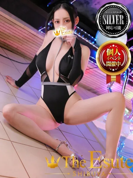 ひびきの写真1枚目