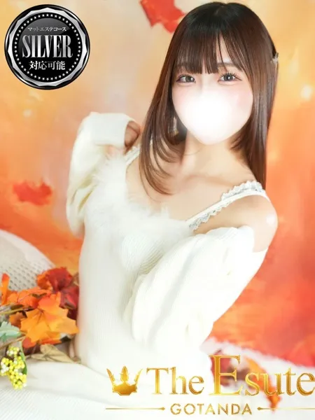 みずきの写真1枚目