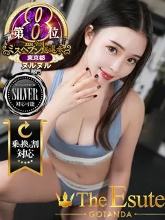 すみれ/29歳 - (THE ESUTE)