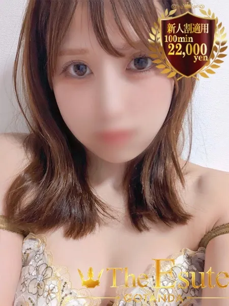 かがみの写真1枚目