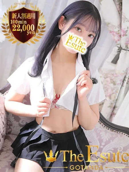 きこの写真1枚目