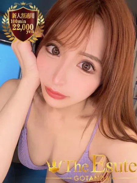 かおりの写真5枚目
