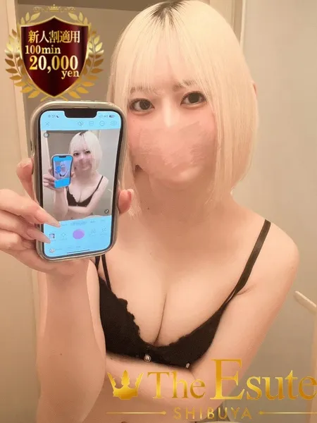 みなとの写真1枚目