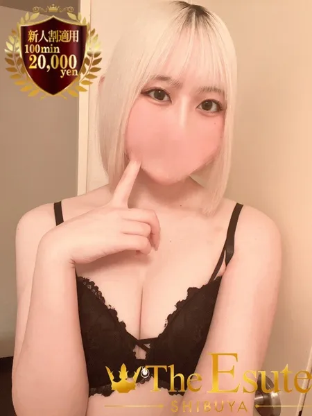 みなとの写真2枚目