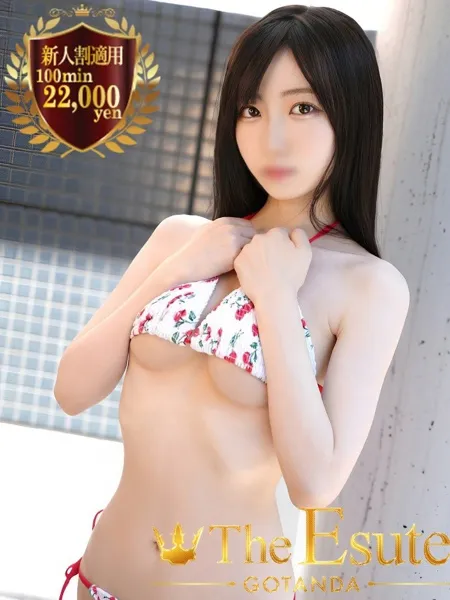 ももの写真5枚目