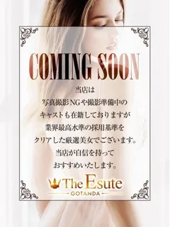 あずき/25歳 - (THE ESUTE)