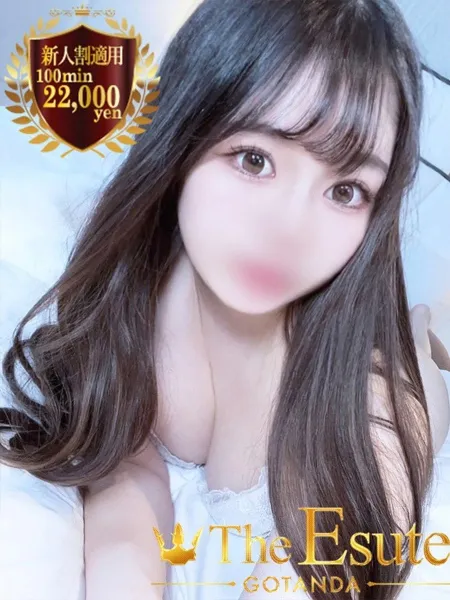 あおの写真1枚目