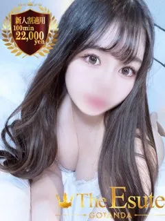 あお/22歳 - (THE ESUTE)