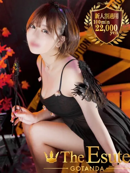 りのの写真1枚目