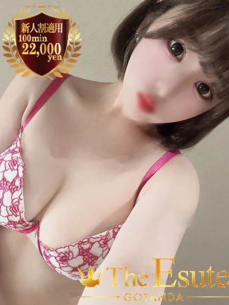 かえでの写真1枚目
