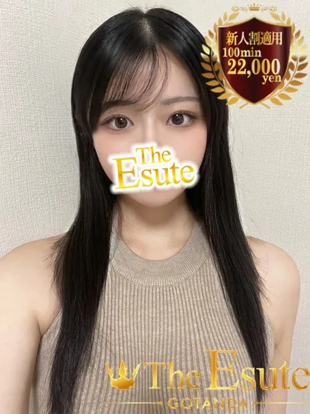えりかの写真1枚目