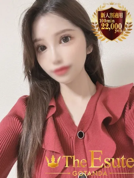 きほの写真1枚目