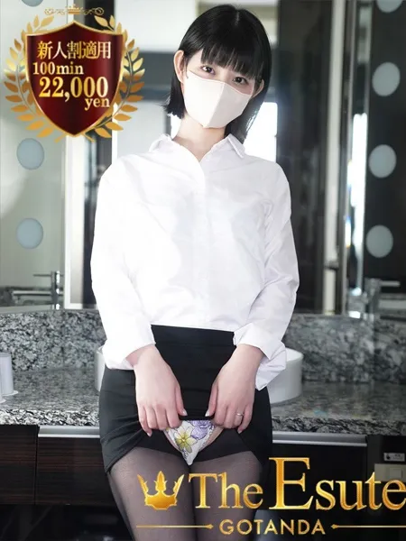 ななみの写真1枚目