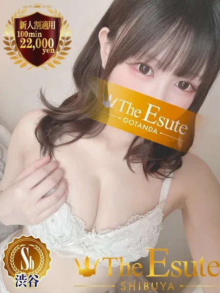 すてらの写真1枚目