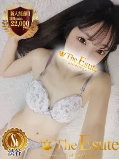 しるく/21歳 - (THE ESUTE)