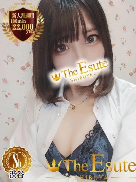 しるくの写真2枚目