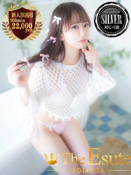 あんりの写真1枚目