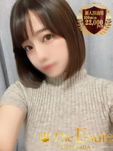 あげはの写真1枚目
