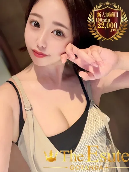おとはの写真1枚目