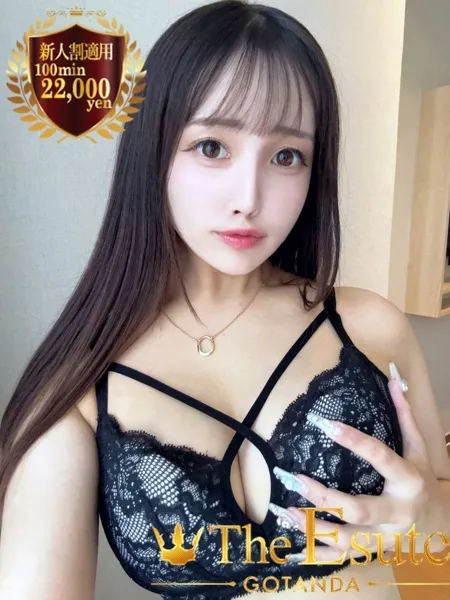 こよりの写真1枚目