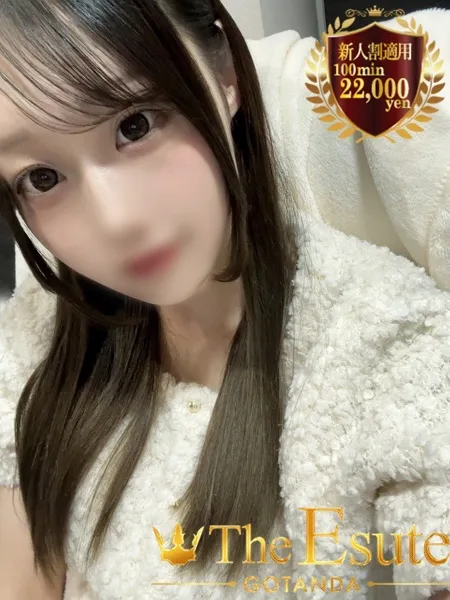 さなの写真1枚目