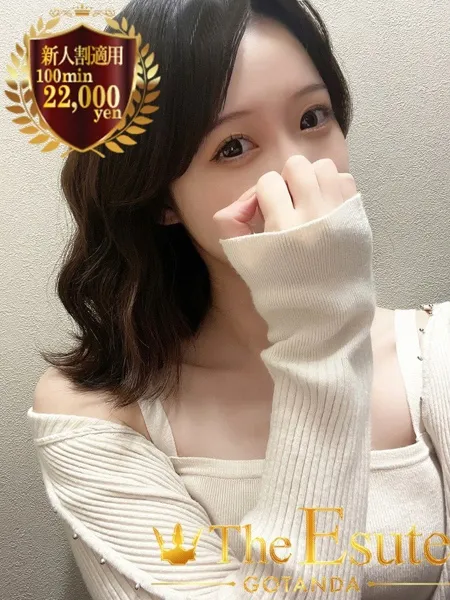 かずはの写真1枚目