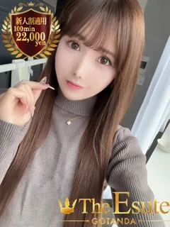 まいか/25歳 - (THE ESUTE)