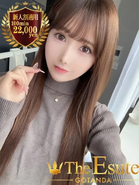 まいかの写真1枚目