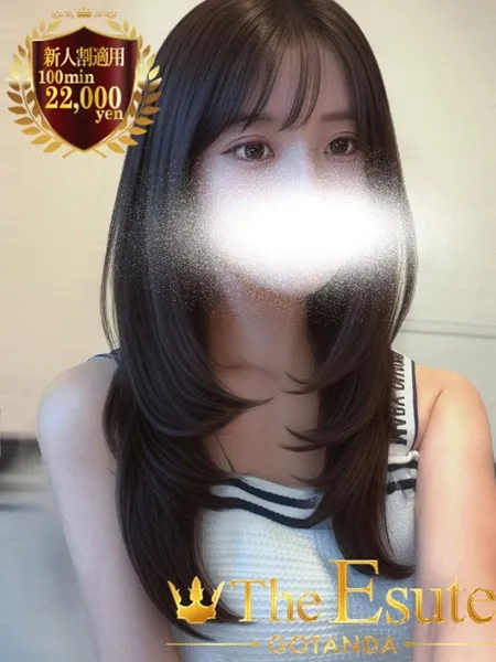 きいの写真1枚目