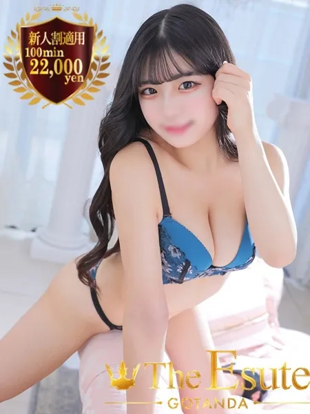 いろはの写真1枚目