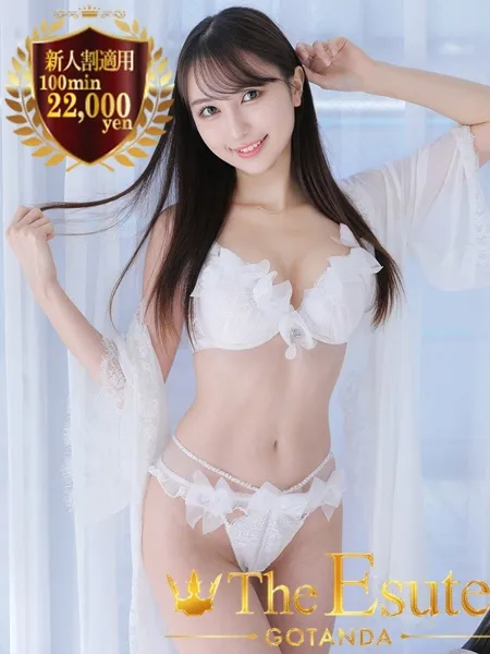 うみかの写真1枚目