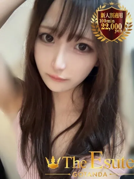 かえでの写真1枚目