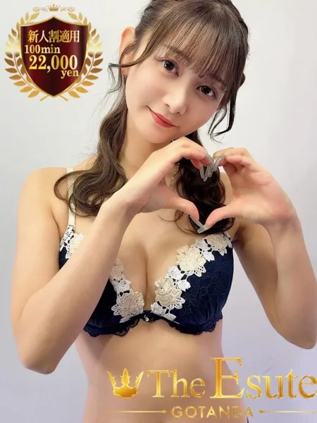 あかねの写真1枚目