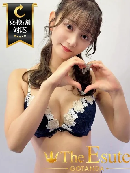 あかねの写真1枚目