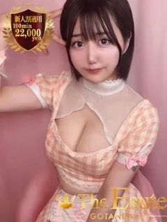 たお/20歳 - (THE ESUTE)