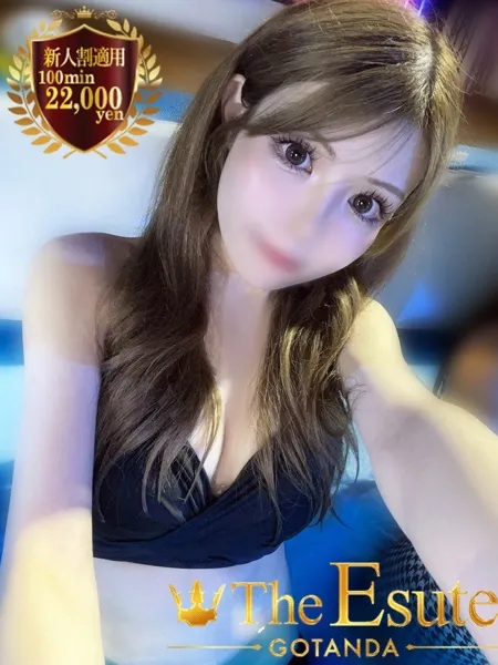 ゆずの写真1枚目