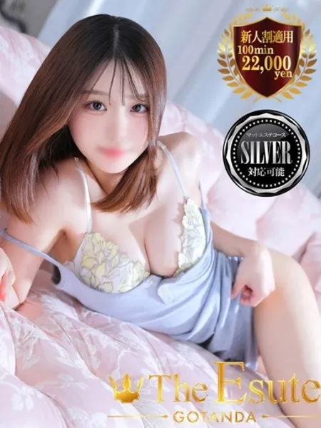 のはるの写真1枚目