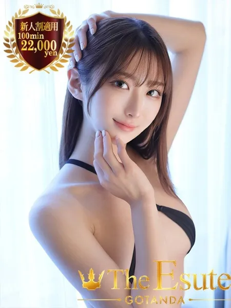 はるかの写真1枚目