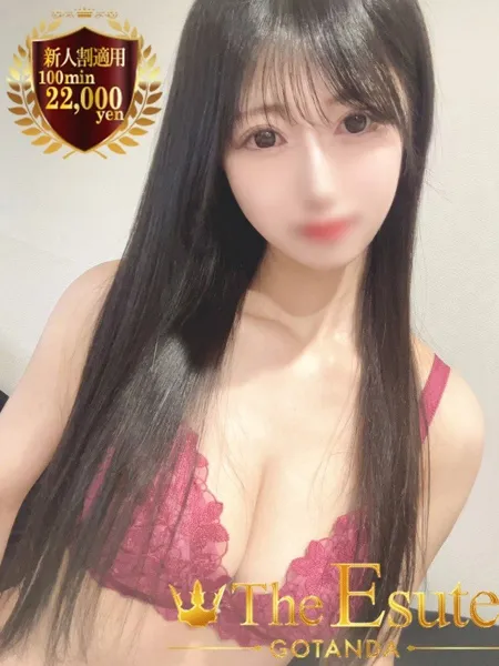 るかの写真1枚目