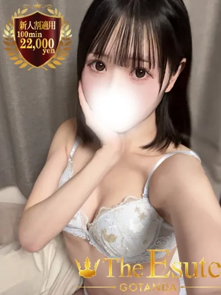 うらなの写真1枚目