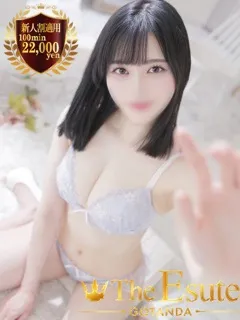 ひなみの紹介写真