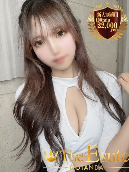 はるひの写真1枚目