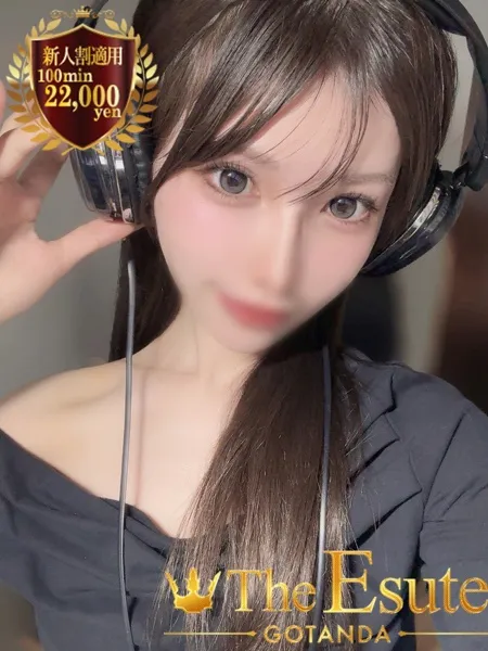 おとぎの写真1枚目