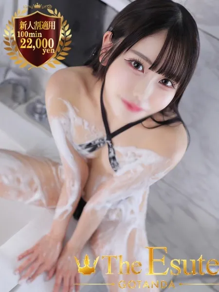 みのりの写真1枚目