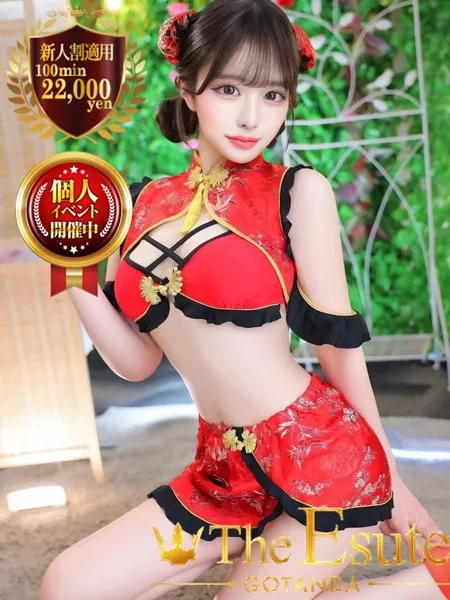 くれあの写真1枚目