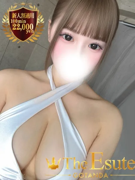 すずなの写真1枚目